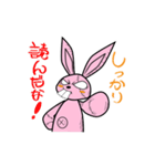やさぐれ！「うさ丸」 こんにちわだっ！！（個別スタンプ：18）