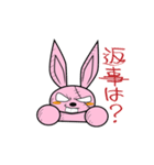 やさぐれ！「うさ丸」 こんにちわだっ！！（個別スタンプ：19）