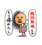 既読虫2（個別スタンプ：2）