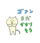 会話系★彼氏用～カップル・恋人・夫婦向け（個別スタンプ：7）