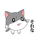 なぞねこ（個別スタンプ：1）