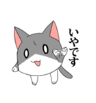 なぞねこ（個別スタンプ：2）