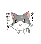 なぞねこ（個別スタンプ：3）