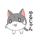 なぞねこ（個別スタンプ：5）