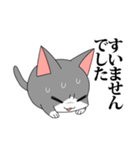 なぞねこ（個別スタンプ：16）