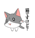 なぞねこ（個別スタンプ：17）