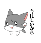なぞねこ（個別スタンプ：18）