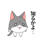なぞねこ（個別スタンプ：29）
