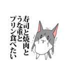なぞねこ（個別スタンプ：30）