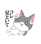 なぞねこ（個別スタンプ：32）