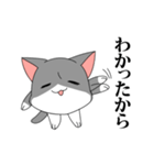 なぞねこ（個別スタンプ：34）