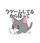 なぞねこ（個別スタンプ：35）