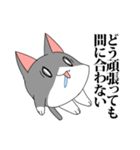 なぞねこ（個別スタンプ：39）