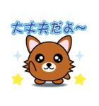 まんまる動物スタンプ（犬）（個別スタンプ：2）