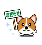 まんまる動物スタンプ（犬）（個別スタンプ：17）