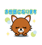 まんまる動物スタンプ（犬）（個別スタンプ：18）