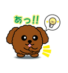 まんまる動物スタンプ（犬）（個別スタンプ：37）