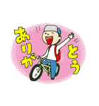 自転車のりよ（個別スタンプ：3）