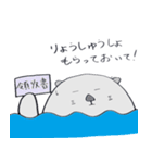 あしかがくん（個別スタンプ：7）