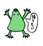 いろんな生き物（個別スタンプ：27）