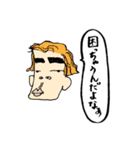 脱力系★無表情「他人のそら似」セカンド（個別スタンプ：9）