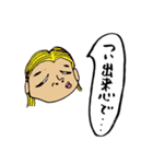 脱力系★無表情「他人のそら似」セカンド（個別スタンプ：13）