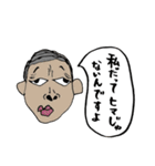脱力系★無表情「他人のそら似」セカンド（個別スタンプ：14）