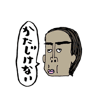 脱力系★無表情「他人のそら似」セカンド（個別スタンプ：16）