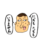 脱力系★無表情「他人のそら似」セカンド（個別スタンプ：23）