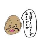 脱力系★無表情「他人のそら似」セカンド（個別スタンプ：24）