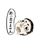 脱力系★無表情「他人のそら似」セカンド（個別スタンプ：30）