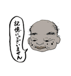 脱力系★無表情「他人のそら似」セカンド（個別スタンプ：32）