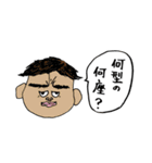 脱力系★無表情「他人のそら似」セカンド（個別スタンプ：35）