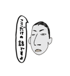 脱力系★無表情「他人のそら似」セカンド（個別スタンプ：40）
