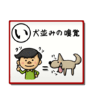 いろはで一言（個別スタンプ：1）