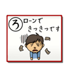 いろはで一言（個別スタンプ：2）