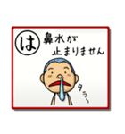 いろはで一言（個別スタンプ：3）