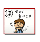 いろはで一言（個別スタンプ：5）