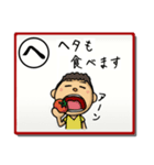 いろはで一言（個別スタンプ：6）