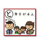 いろはで一言（個別スタンプ：7）