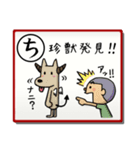 いろはで一言（個別スタンプ：8）