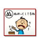 いろはで一言（個別スタンプ：10）