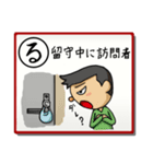 いろはで一言（個別スタンプ：11）