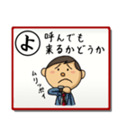 いろはで一言（個別スタンプ：14）