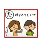 いろはで一言（個別スタンプ：15）