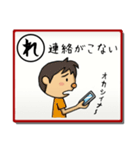 いろはで一言（個別スタンプ：16）