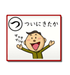 いろはで一言（個別スタンプ：18）