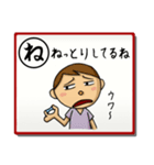 いろはで一言（個別スタンプ：19）