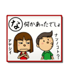 いろはで一言（個別スタンプ：20）