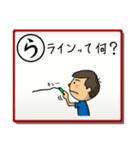 いろはで一言（個別スタンプ：21）